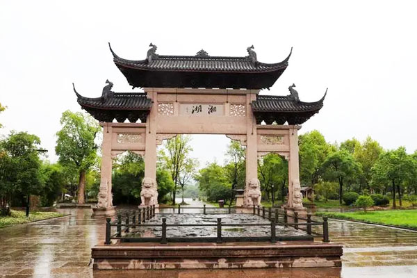 湘湖