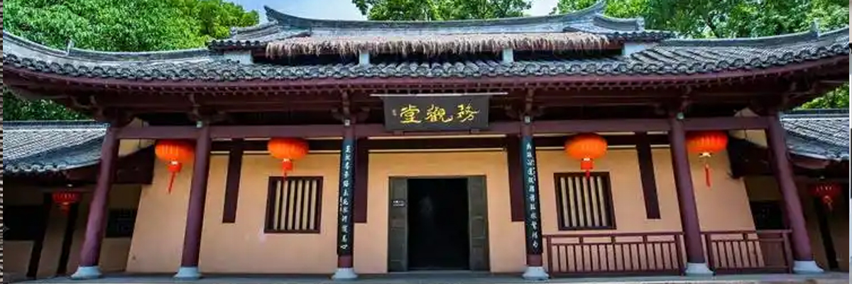 陆游纪念馆