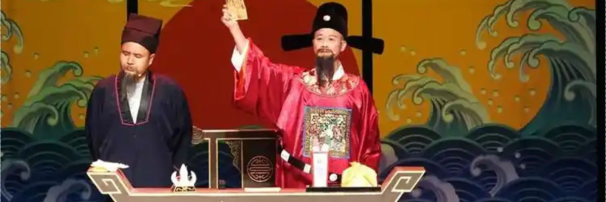 武林调(杭曲)