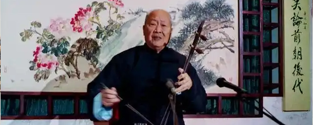 杭州评词(小书) 