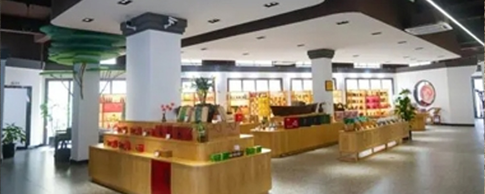 桑果演义农产品展示馆